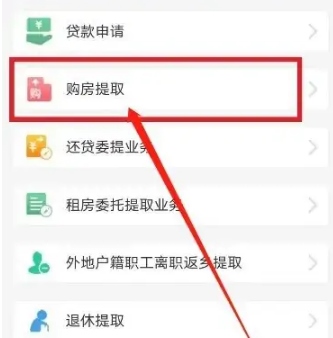 苏康码app图片5